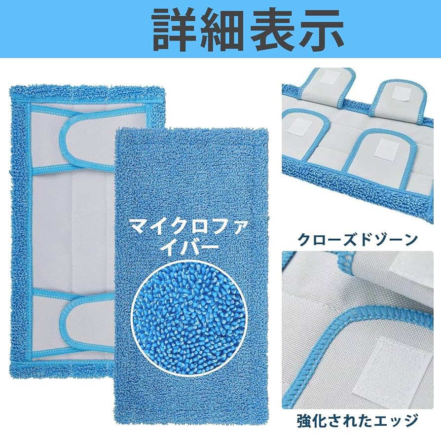 Amazon｜3M フローリングワイパー フロア モップ に対応